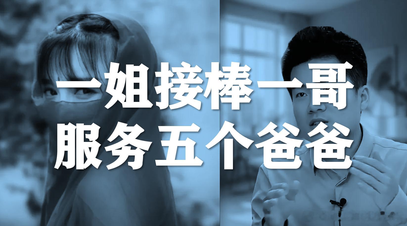 李子柒说奶奶不知道她有多火 李子柒救下董宇辉，头部背后的5位爸爸只有社会学，传播