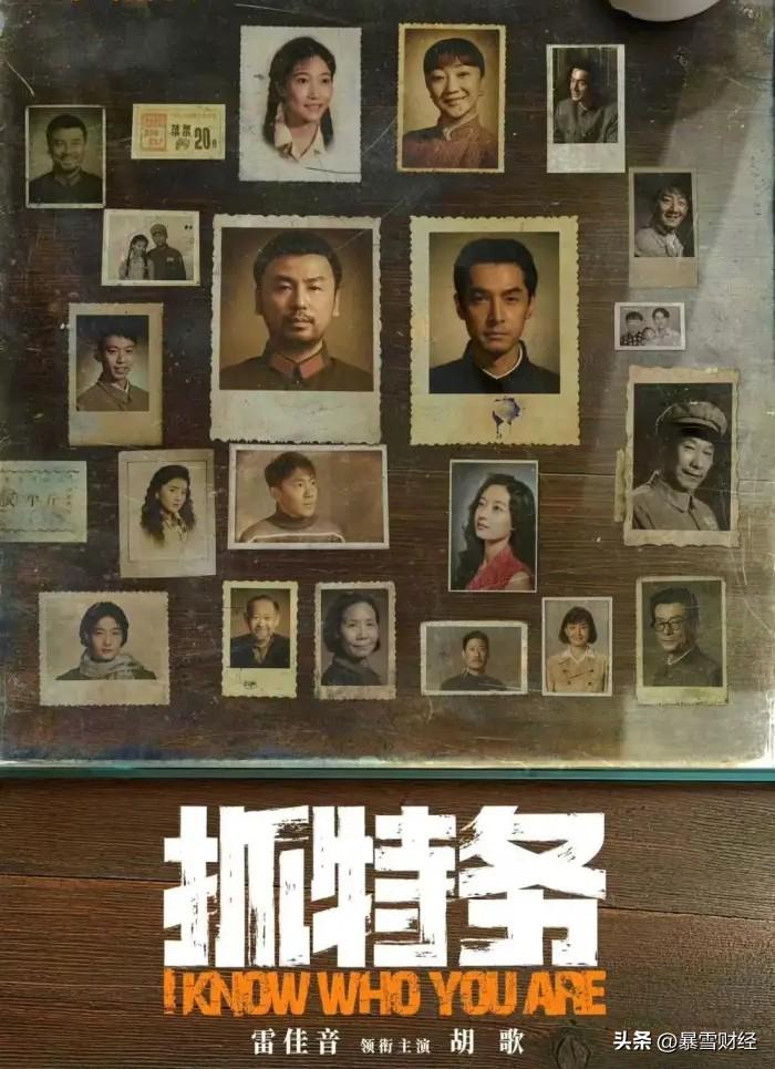 如果不给面，投资方要亏损多少钱

2026端午档最大翻车大片，非冯小刚执导、胡歌