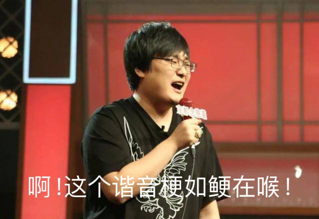 #王建国被年轻人给精致到了# 这一刻粉丝纷纷脑补成王建国说的可还行，毕竟他一直都