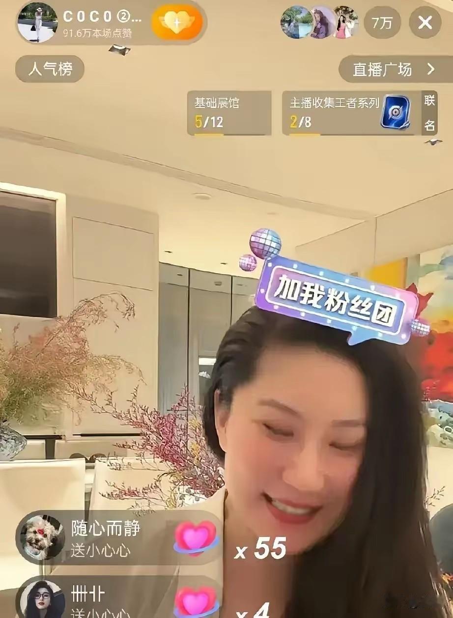 直播间内八万人驻足观看，礼物接连不断，观众久久不愿离场。
她聊起往昔专程搭乘机票