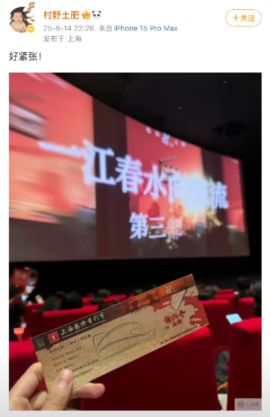 丽粉为啥盗博主的图吹牛，还梦想着拿影后呢 ​​​