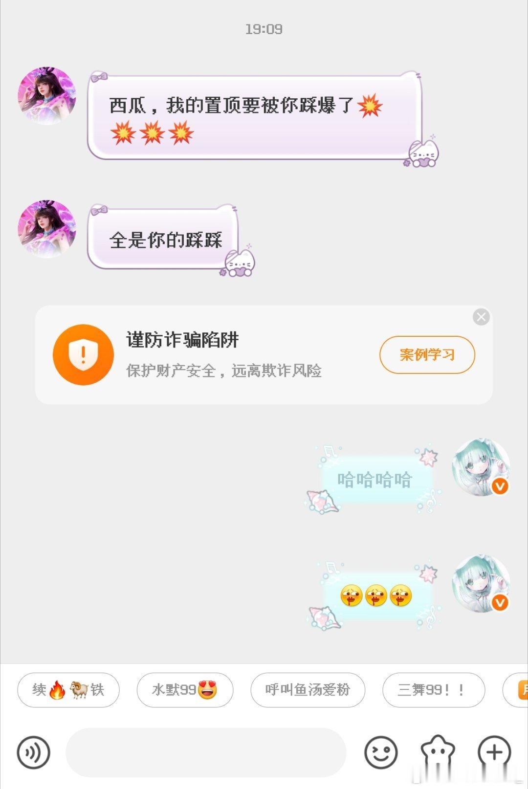 咳咳 低调低调