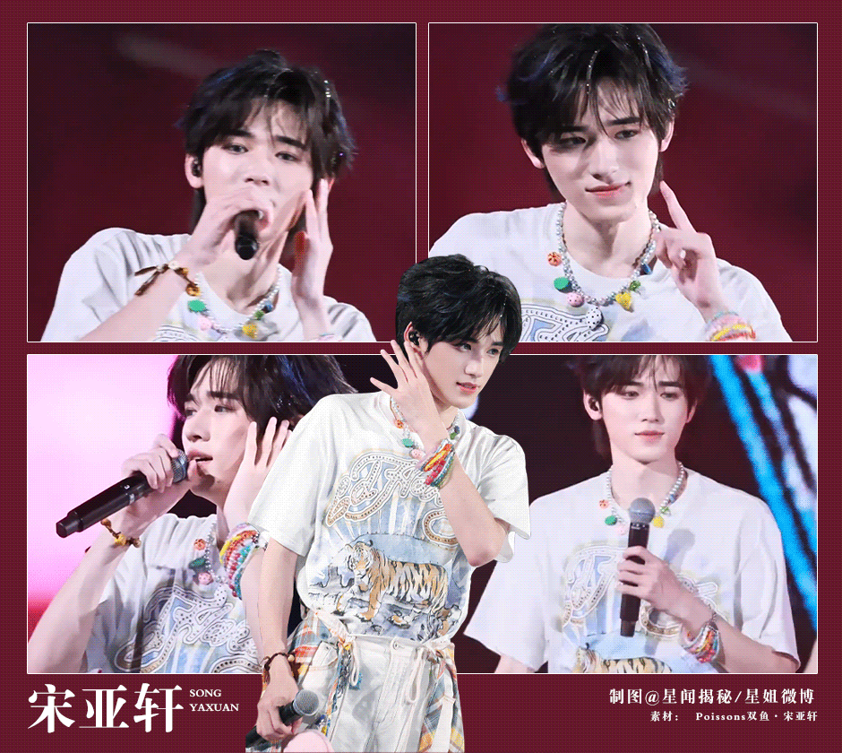 人气与实力兼具的宋亚轩，舞台上魅力满分也期待青年演员宋亚轩的新作品《敬山水》[抱