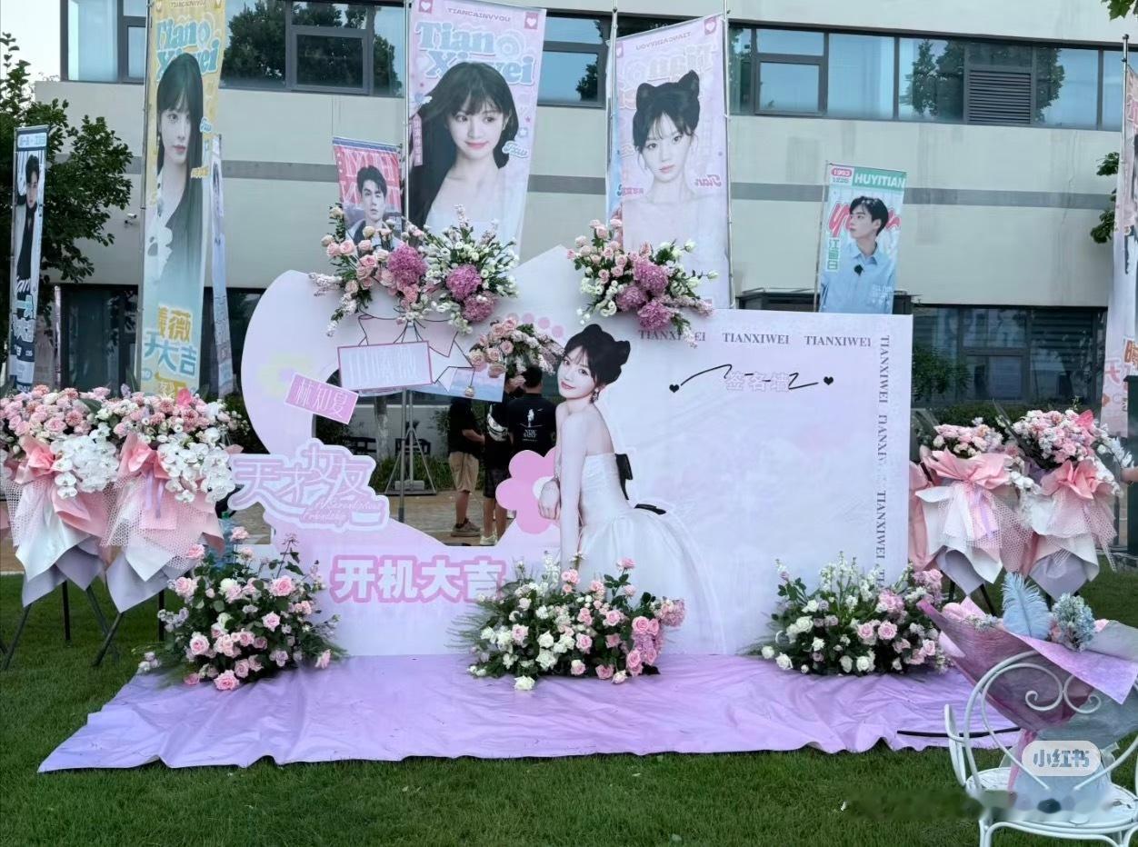 好漂亮 好喜欢 好羡慕在青岛的🆚 ​​​