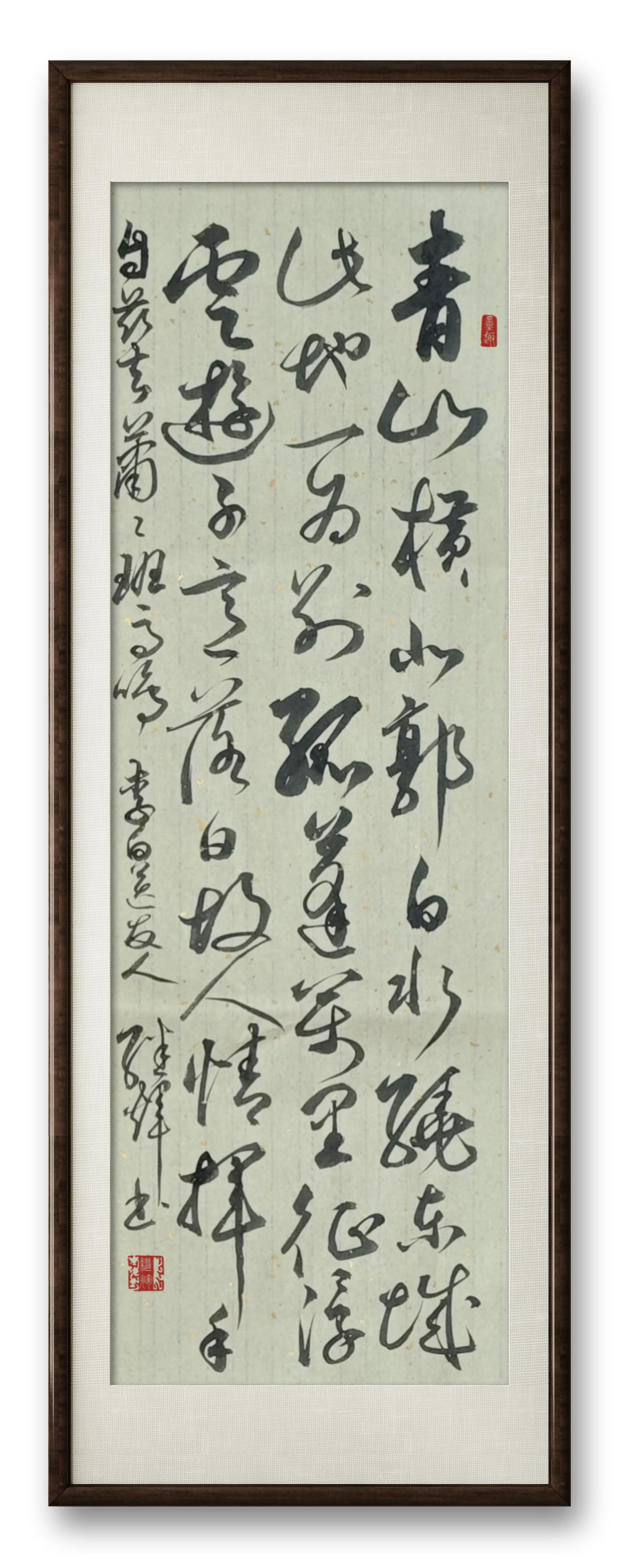 昨天写的一幅李白的《送友人》，写完站远看了三分钟，连平时挑我笔锋毛病的师兄都没出