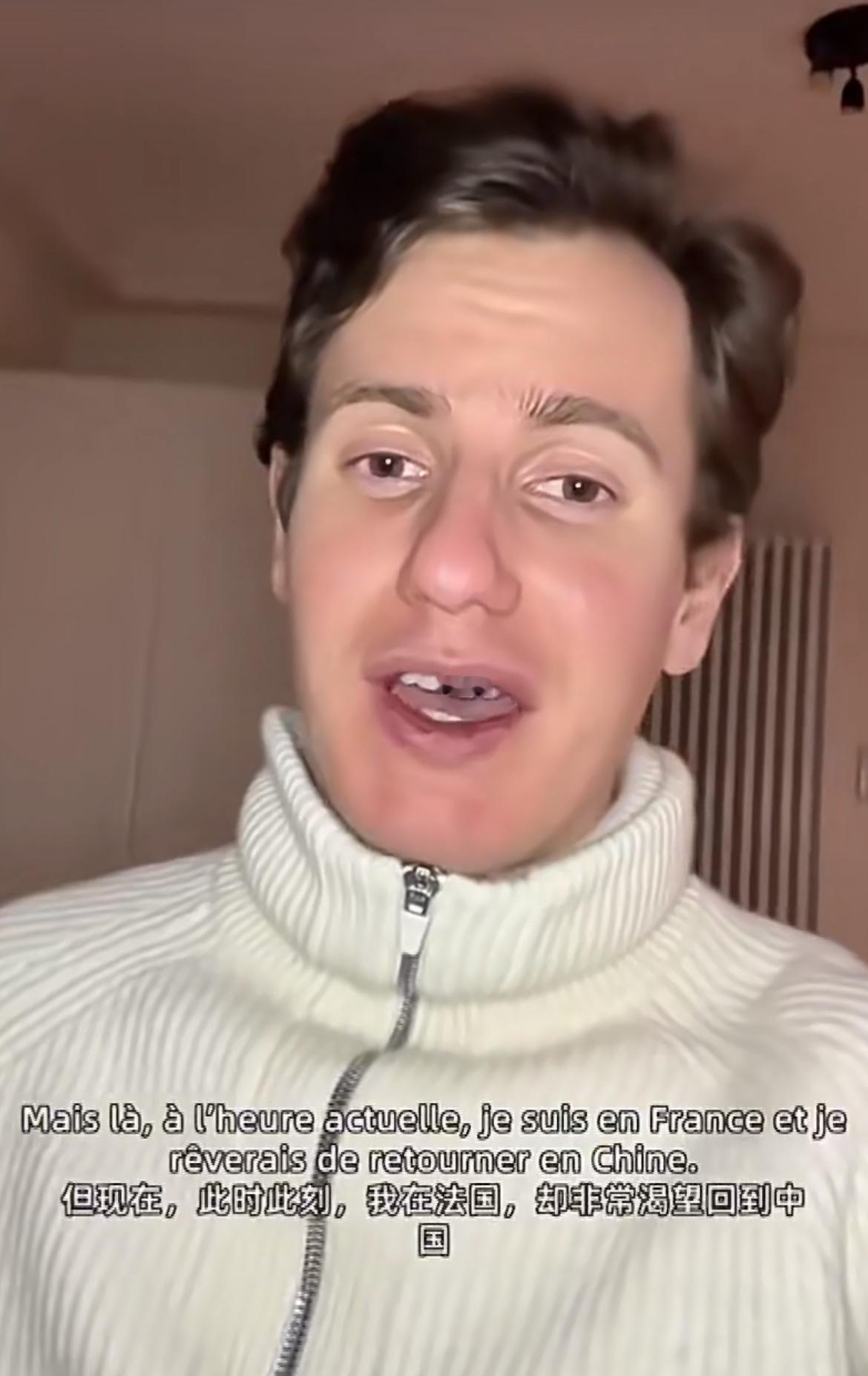 法国小哥患上了“旅华后遗症”到中国旅游一个月回去后，特别想念中国的食物和人文，刚