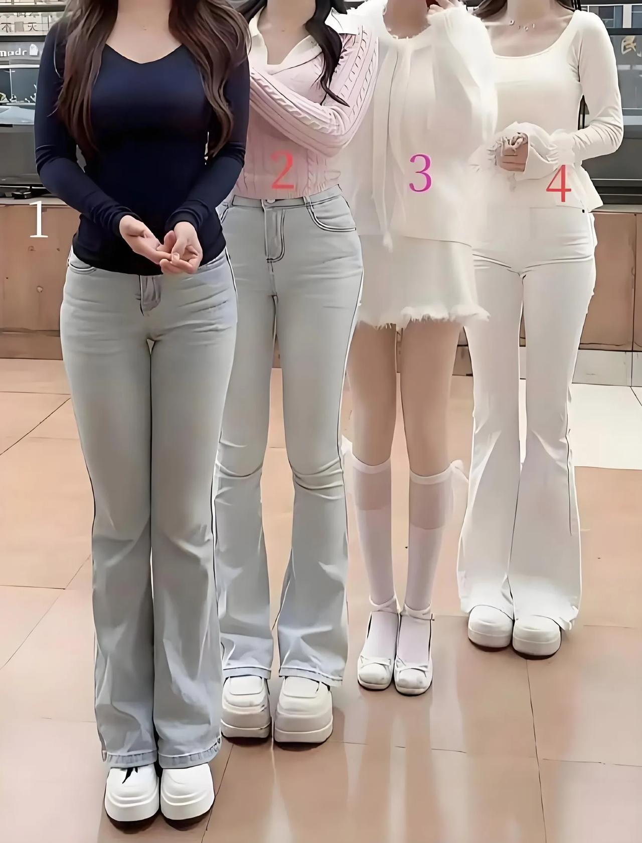 四种腿型，你喜欢几号？