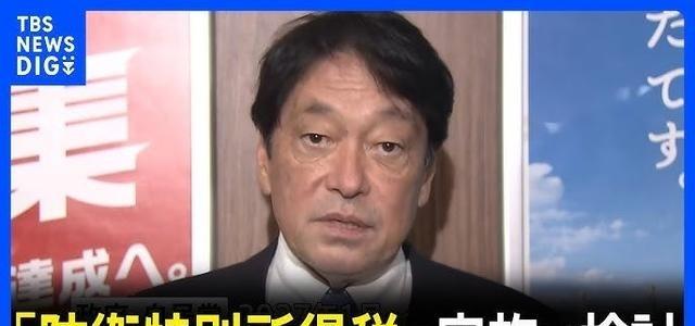 民调号称90%日本人（5岁-85岁）愿意跟隔壁邻居开战一说2027年1月开始要收