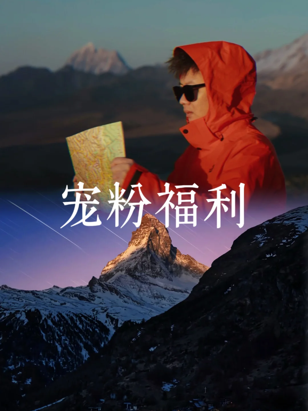 宠粉福利来啦！