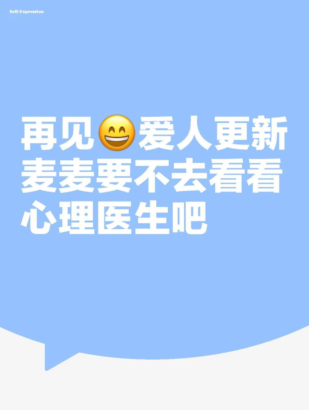 #网友给麦琳的建议##麦琳妈味#针对麦琳的妈味，网友建议夫妻俩一起去看家庭心理医