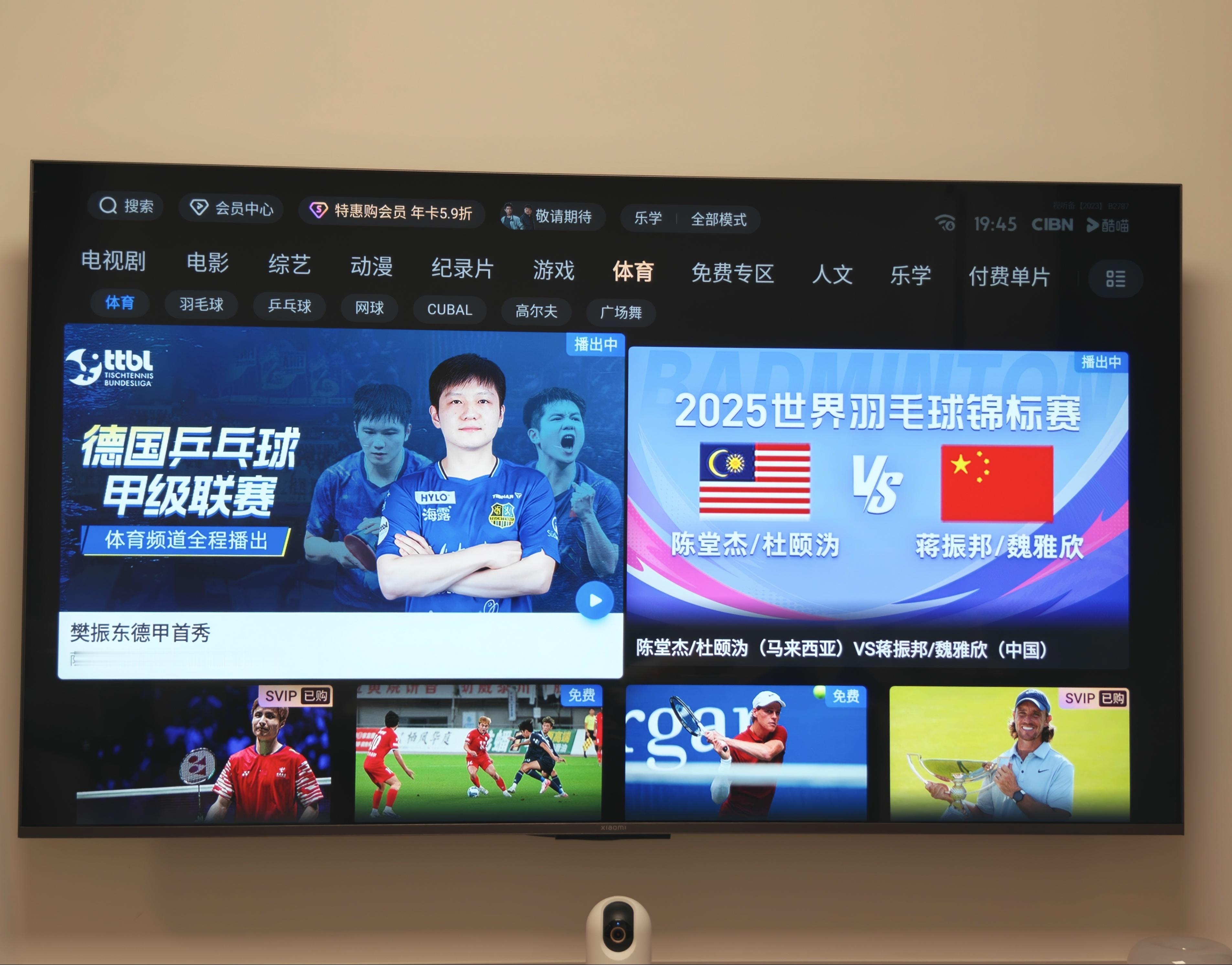 樊振东德甲首秀 谁和我一样？[打call] ​​​
