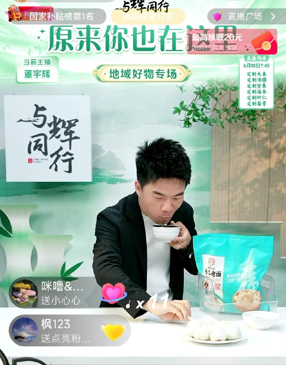 真的是走到哪里都忘不了家乡的味道！这个包子是真好吃呀！陕西的娃还是最喜欢吃面食。