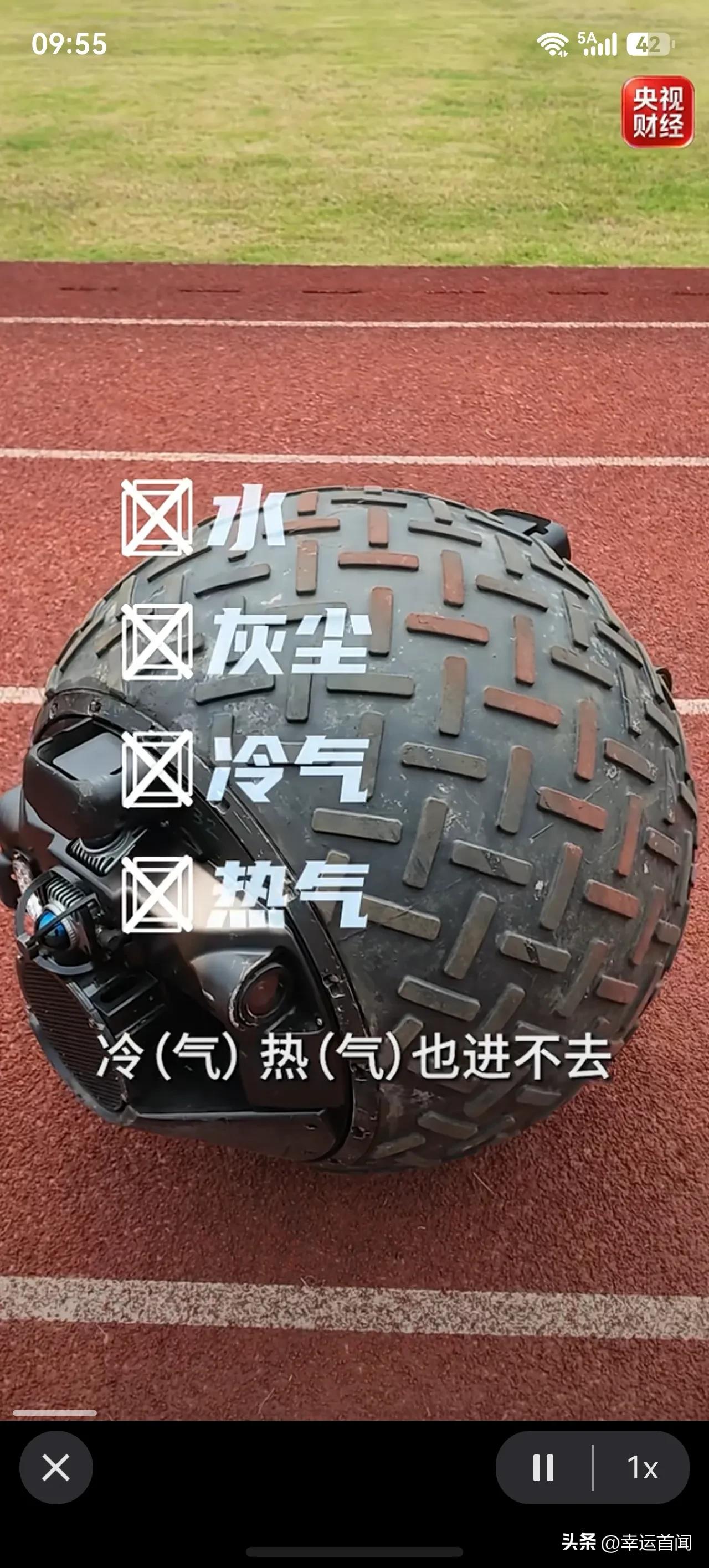 “铁蛋”机器人重磅问世！

央视财经报道王西罗腾科技董事长介绍:“我们这个机器人