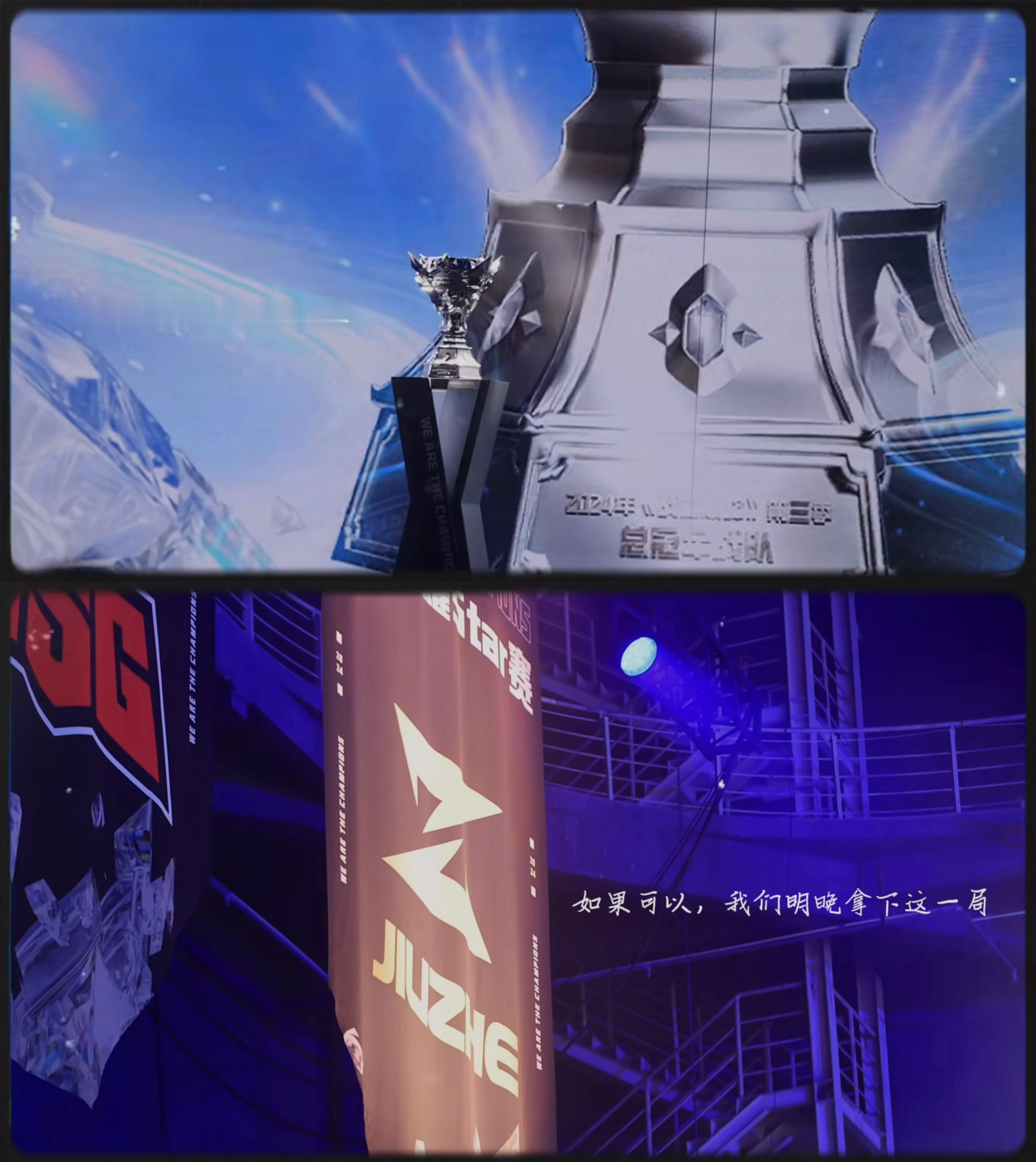 #周柯宇决赛vlog#平行世界里 那场金雨早就淋在JIUZHE战队的一群浪漫疯子