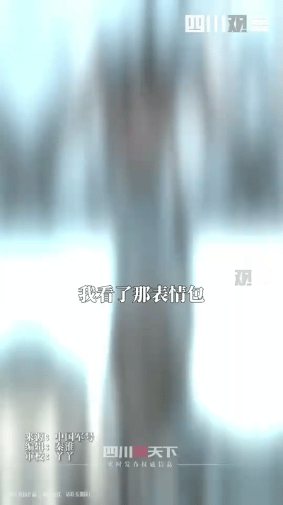 《亮剑》开播20年依旧火爆。李幼斌接受采访时感慨，直言当年拍摄时可没想到能火这么