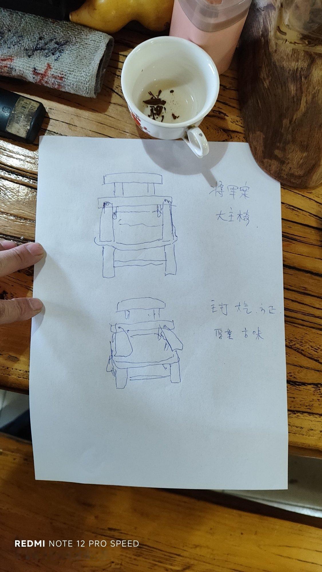 计划给将军案枣木桌配一个大主椅手作木艺 木艺 茶空间 榫卯工艺