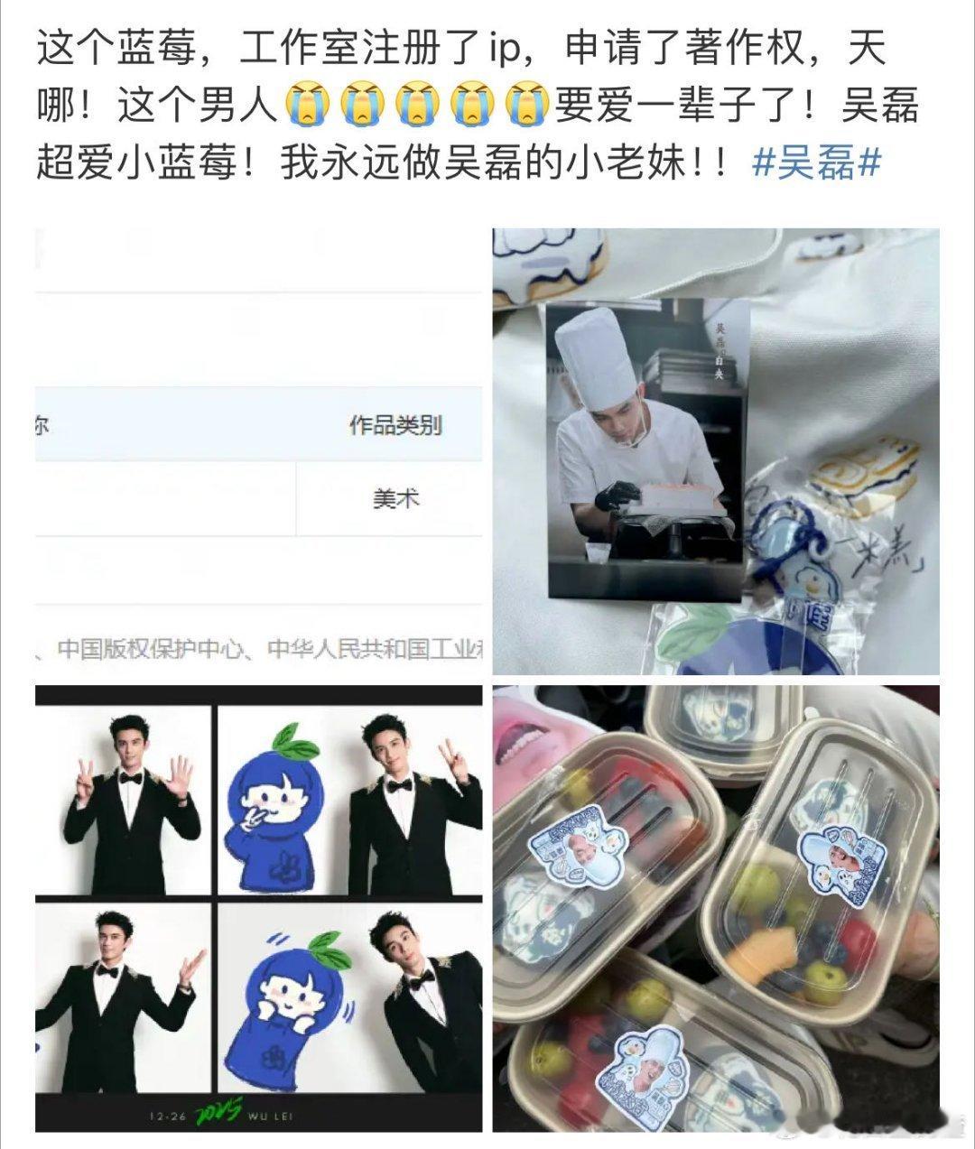吴磊逆应援吴磊你人敢不敢再好一点，吴磊天生老公圣体！！！ ​​​