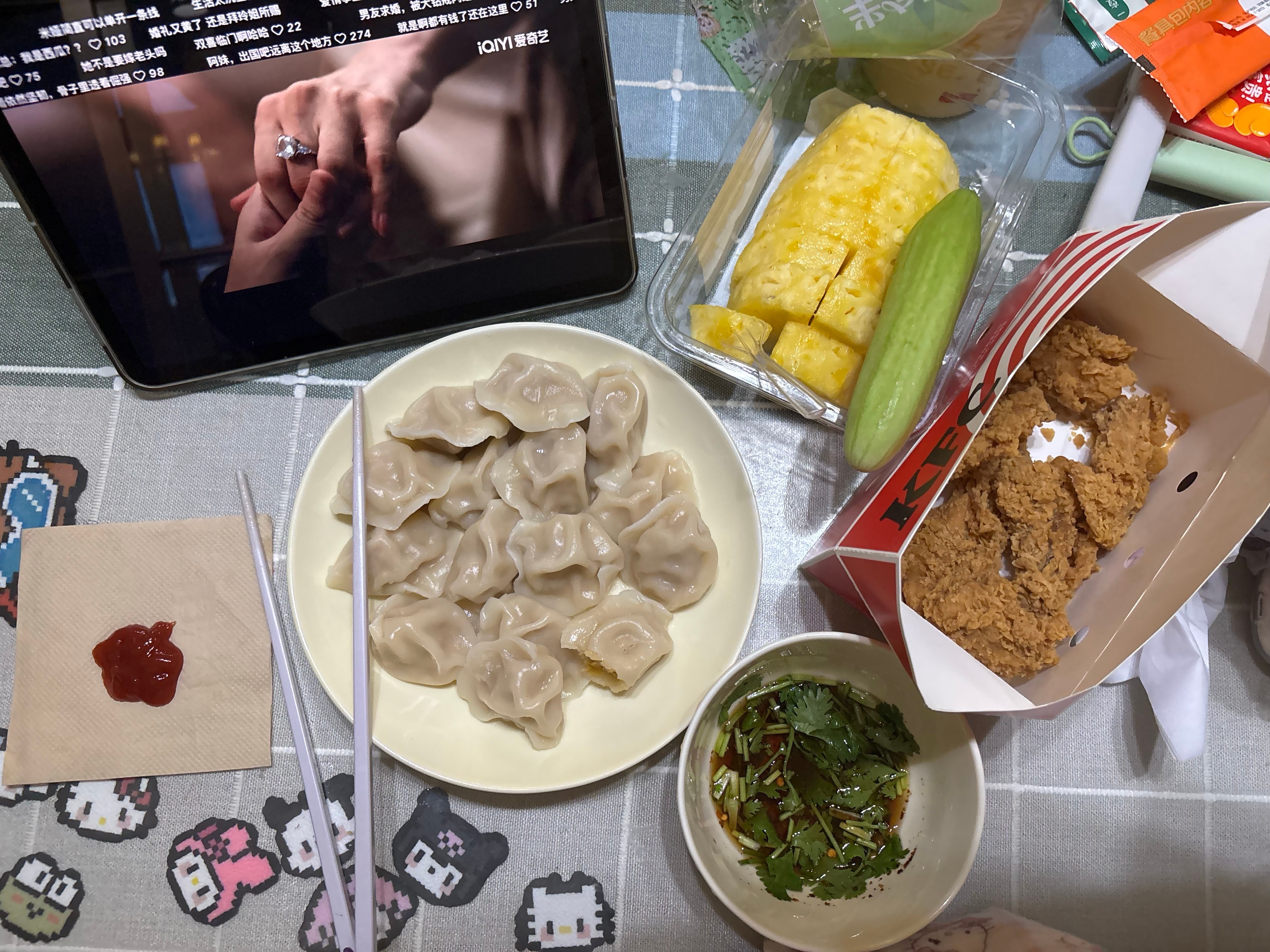 香香 