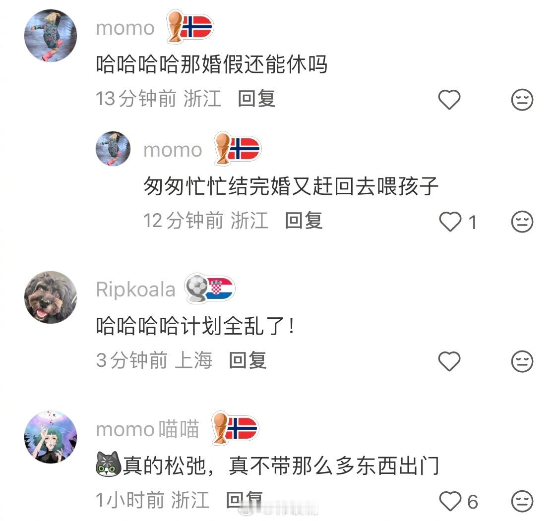 ？挪威主厨不是回去采购食材，是回去结婚的