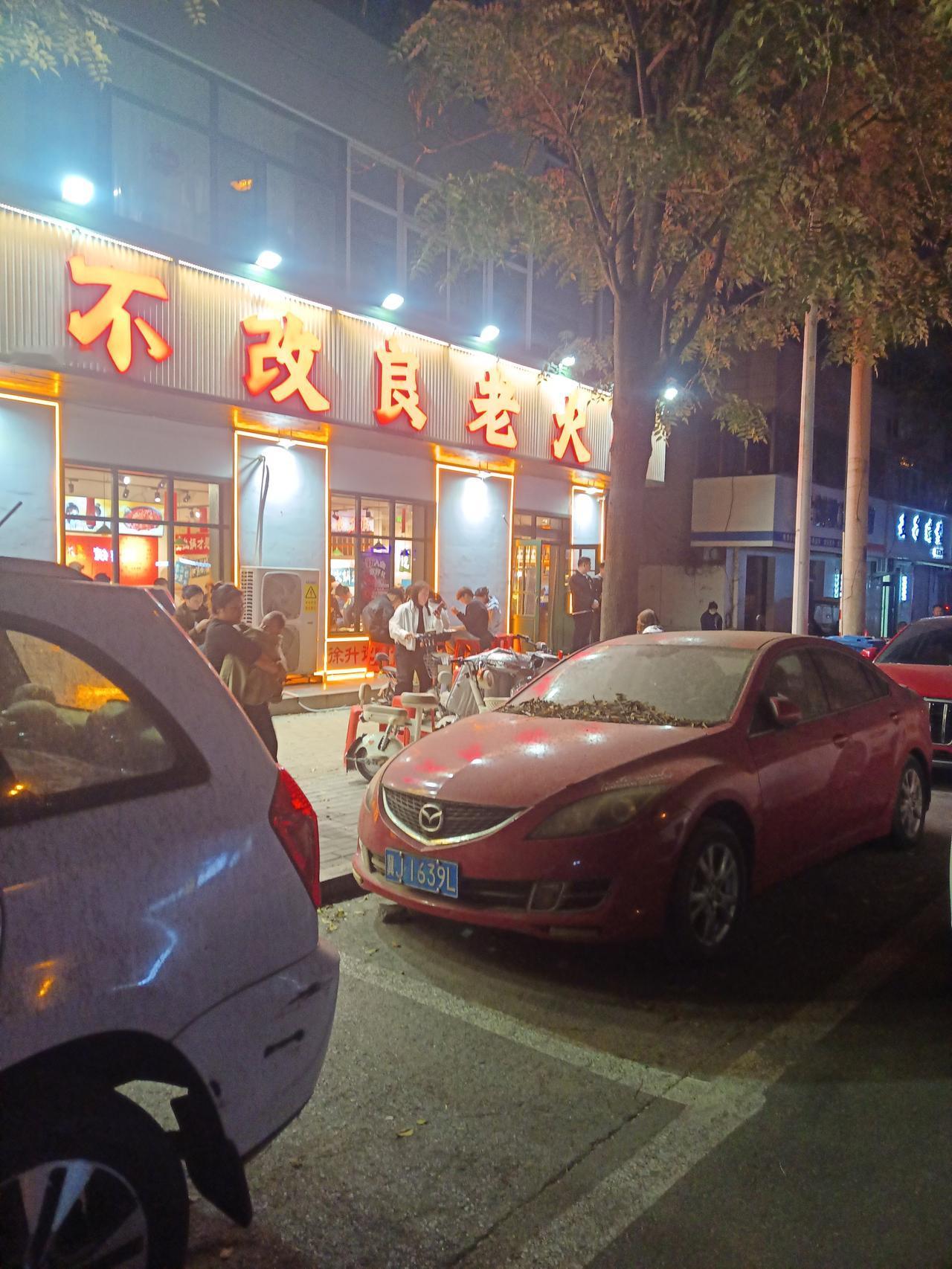 小姑娘两年前考到了房山区国税局，就这样俩人到了一起，双方父母见面，商量了一下，房