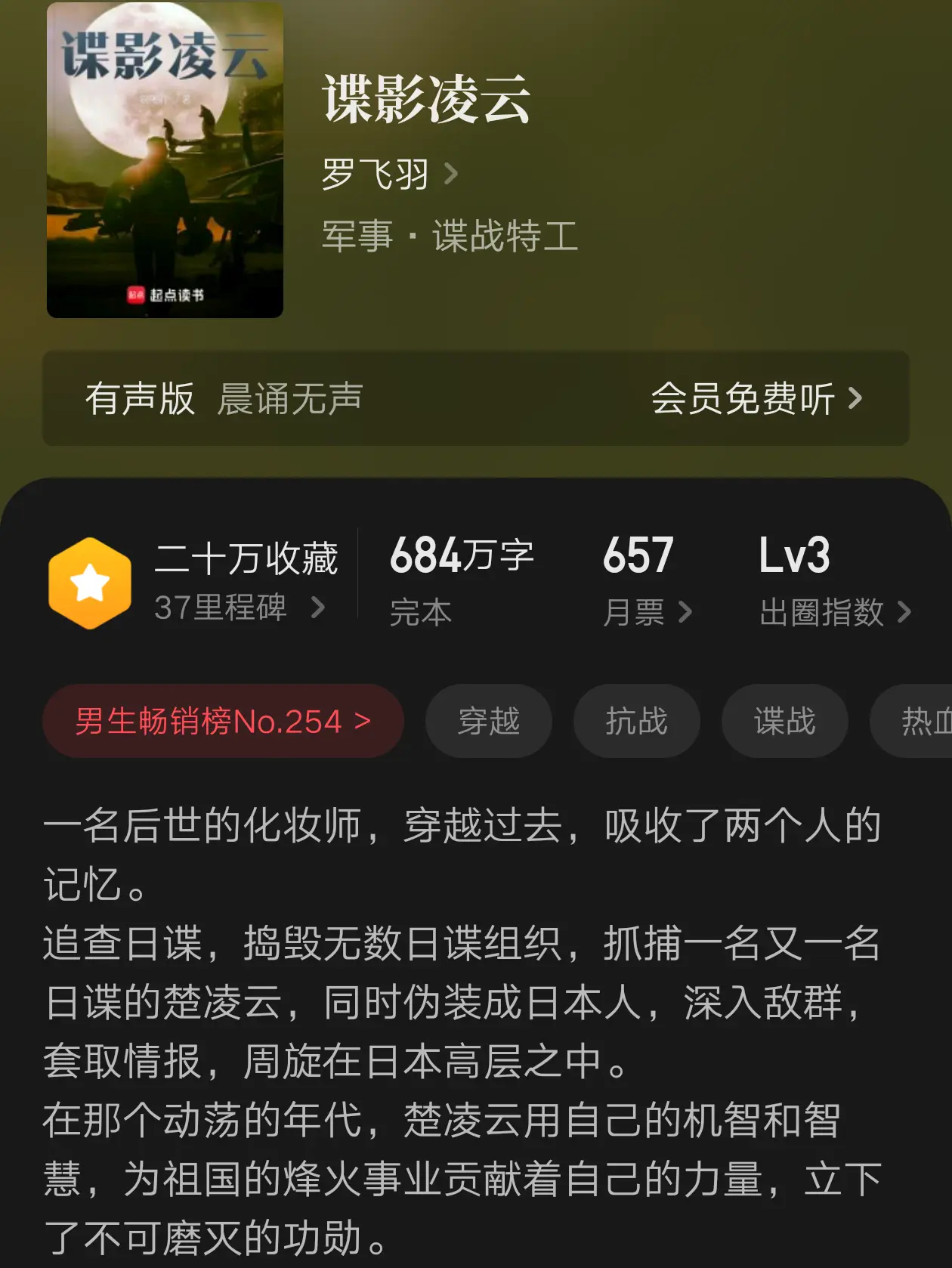 三十本近期完结的小说推荐，总有一两本能解决你的书荒……