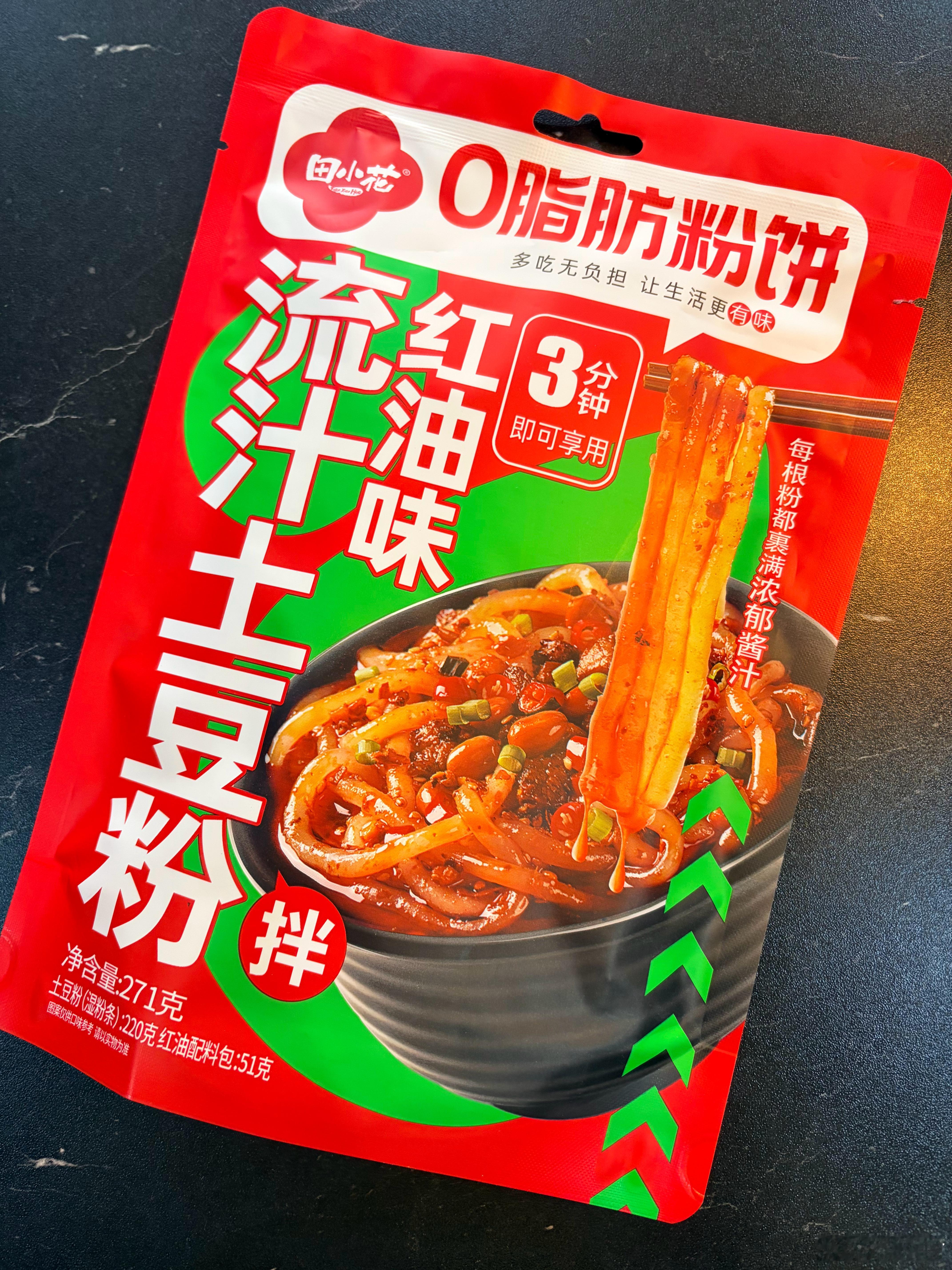 科普大作战 想吃这种拌粉很久了，好不容易才买到。问题是，看包装就生气！“零脂肪”
