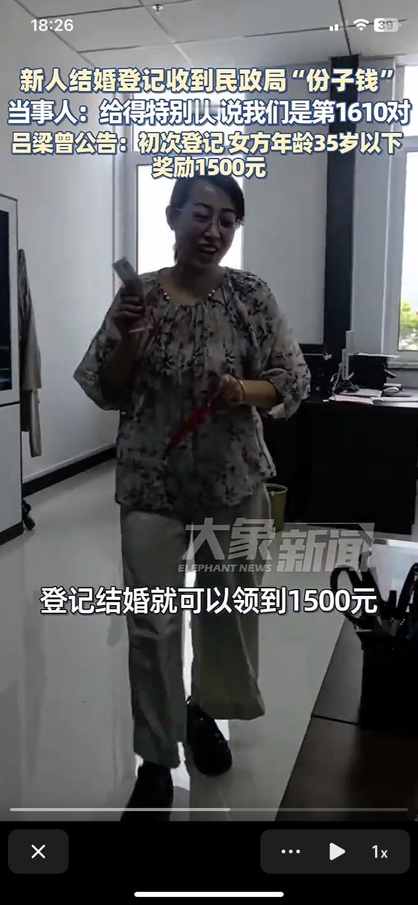 必须给大吕梁点个赞，新闻上了大媒体了！
山西吕梁出台了一项好政策，只要有一方是吕