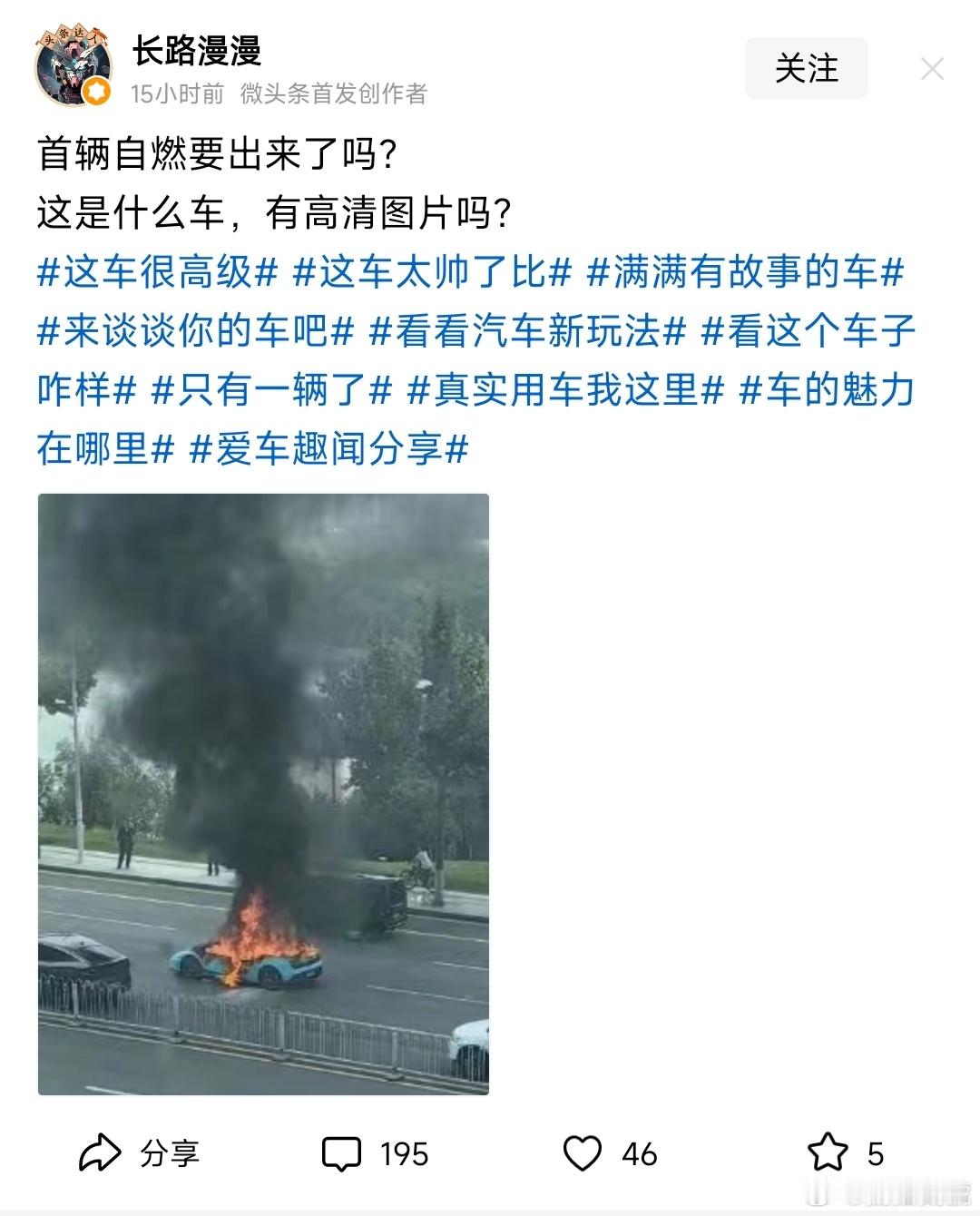 从评论区看，很多人的立场决定了眼睛，如果这是泼脏水带节奏，真的是用心良苦的绝世的