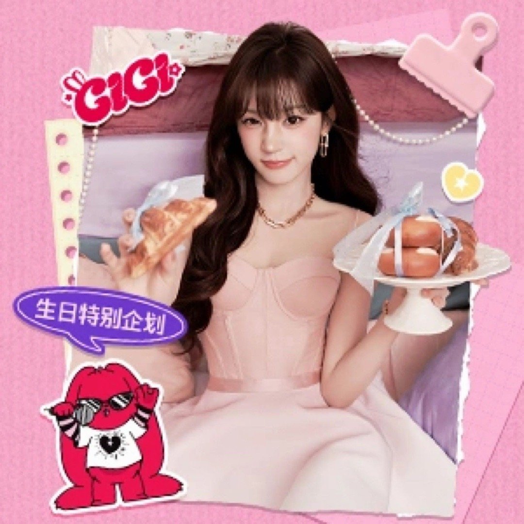 乘坐「二十七」号列车，为雨琦庆祝生日！ 多种玩法和签周福利等你来探索💗  ​​