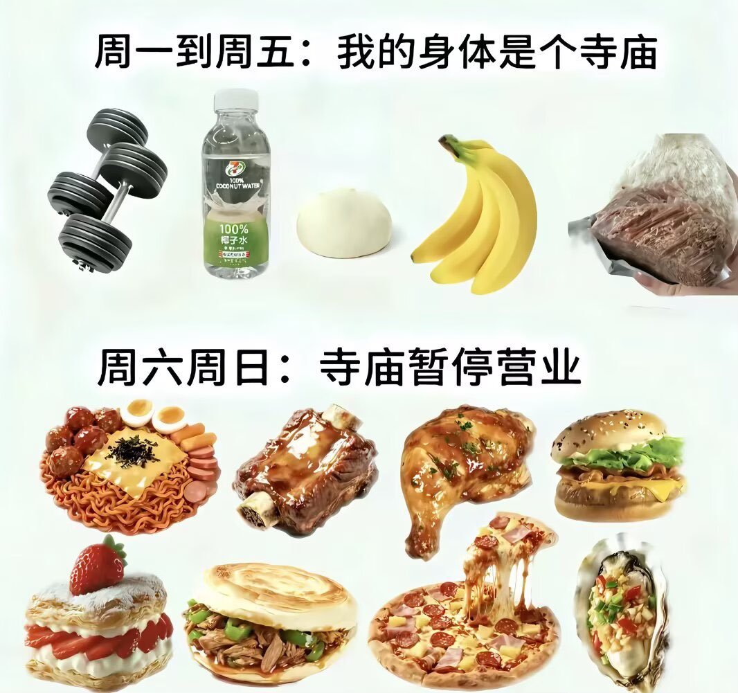 我就这样