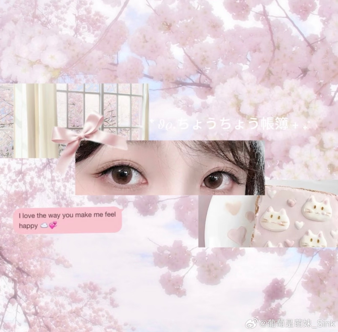 ⁺ ₊⋆ 🐾Z☡zᶻ ⌁如果我  一顆心被你俘虜🤍ྀི⁃ ⩊ ⁃₊⁺ 딩동⁺