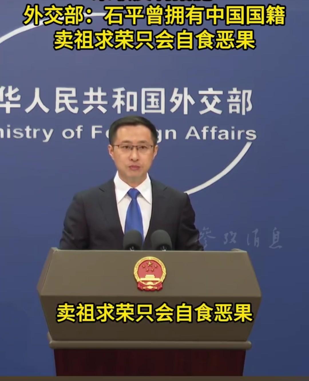厚颜无耻！汉奸石平被制裁仍毫无悔意，日方要求中国“立刻撤回制裁”。

日本参议员