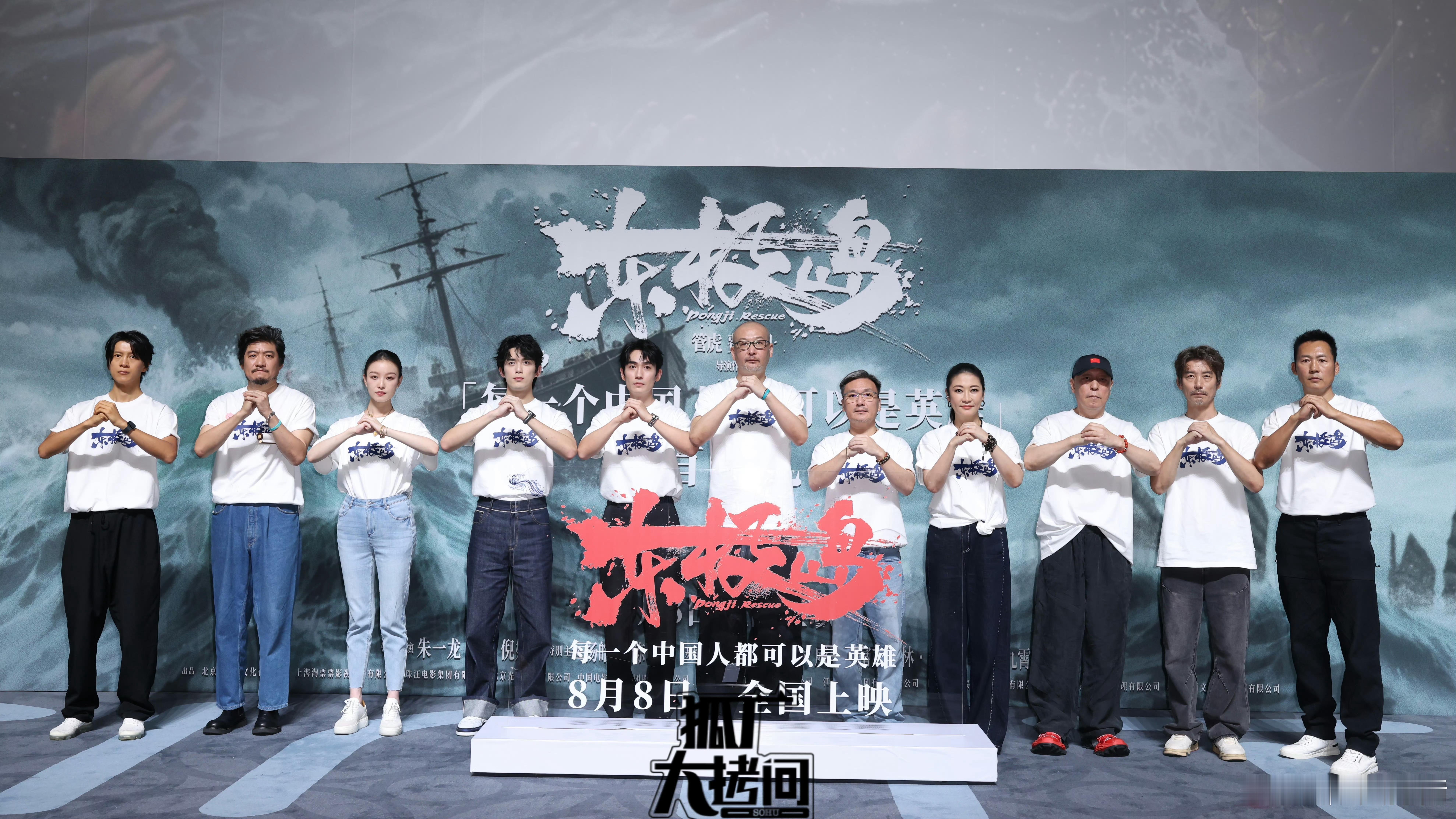 东极岛大合照，找亮点 ​​​