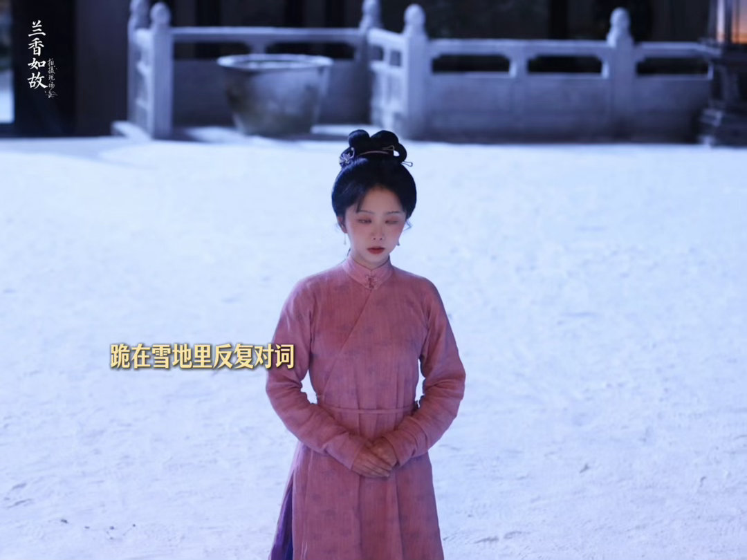 谭松韵40度高温演绎冻得发抖 四十度高温还能演出冻得发抖的感觉，谭松韵真的太会演