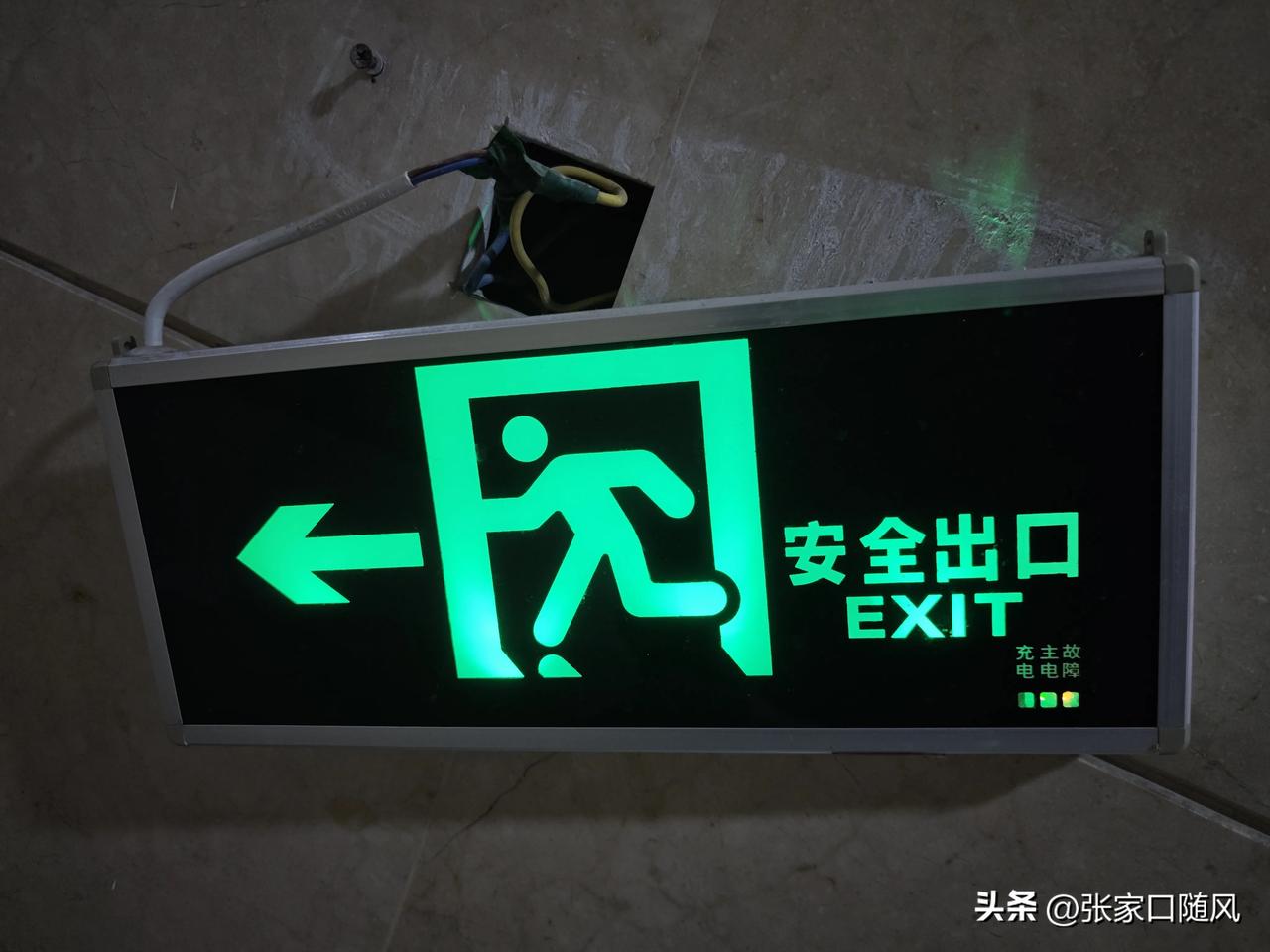 电工日常工作，其实真的不是很多，有时就是杂活。

今天干完杂活，听到有报警异响。