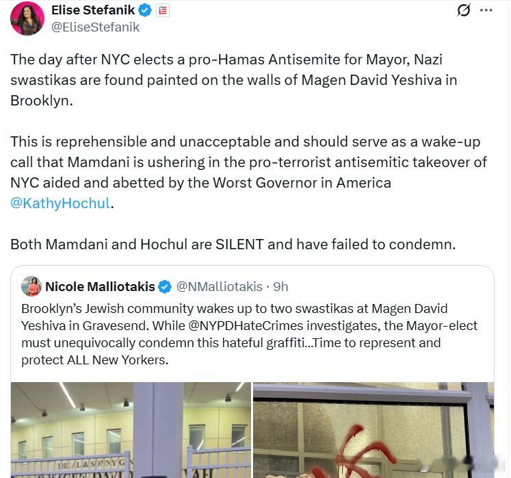 就在纽约市选出一位支持哈马斯的反犹分子当上市长的第二天，布鲁克林的马根·大卫犹太