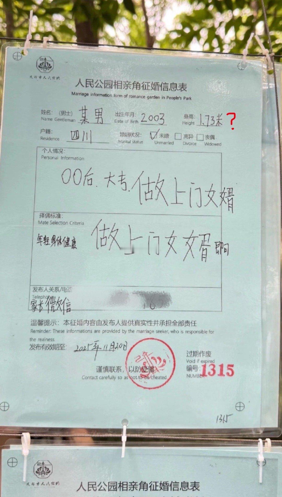 屏幕前的家人们觉得他是大专学历吗[兔子] ​​​