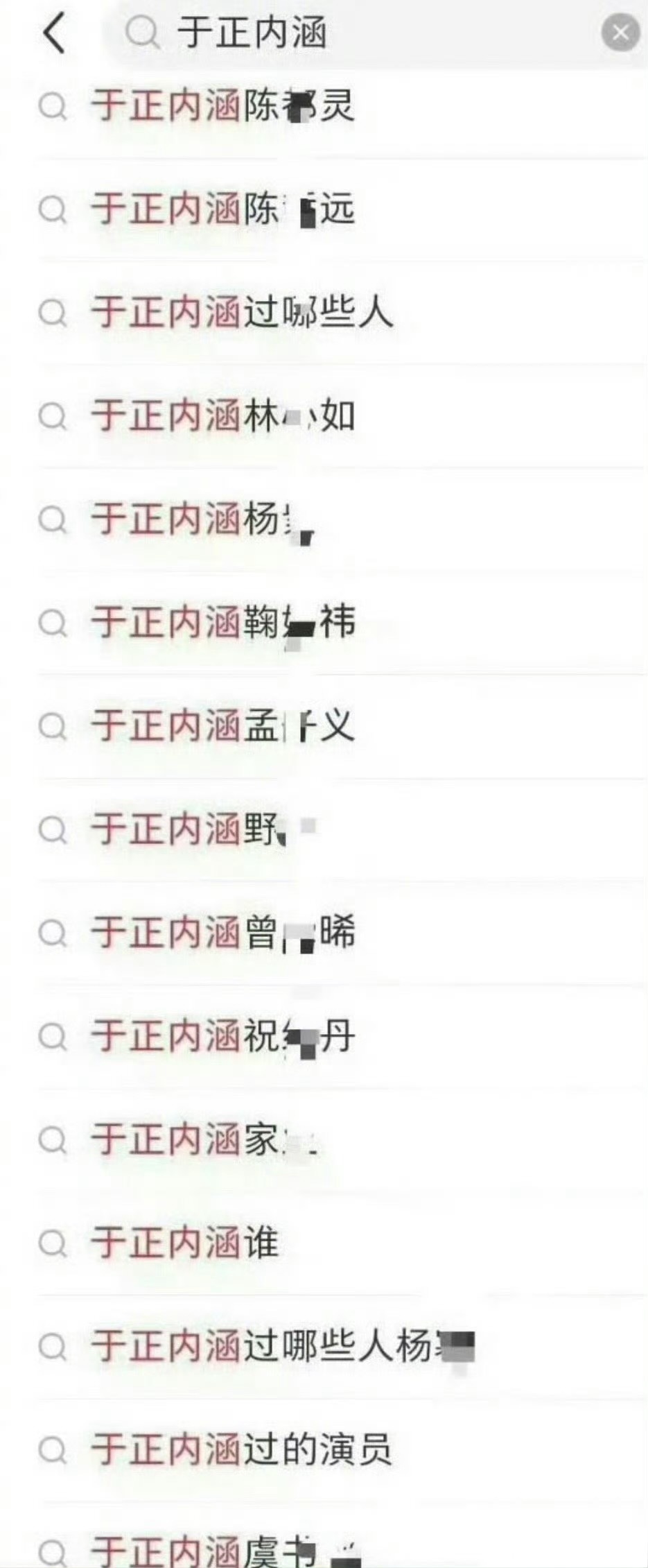 于正的日常“吃饭睡觉内涵别人”。被于正内涵过的艺人一页装不下！[二哈][二哈][