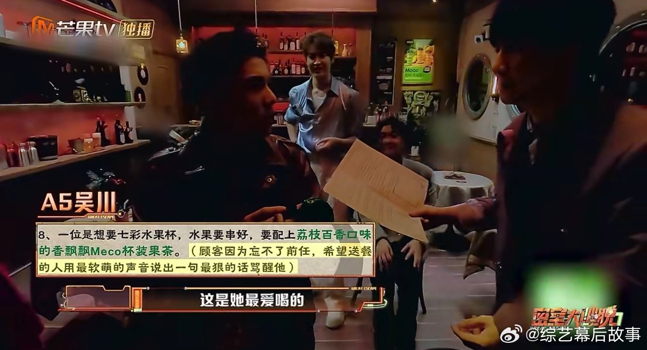 杨幂大张伟温柔刀刀刀致命 密室大逃脱 哇呀！密逃酒吧任务开启，杨幂和大张伟这对活
