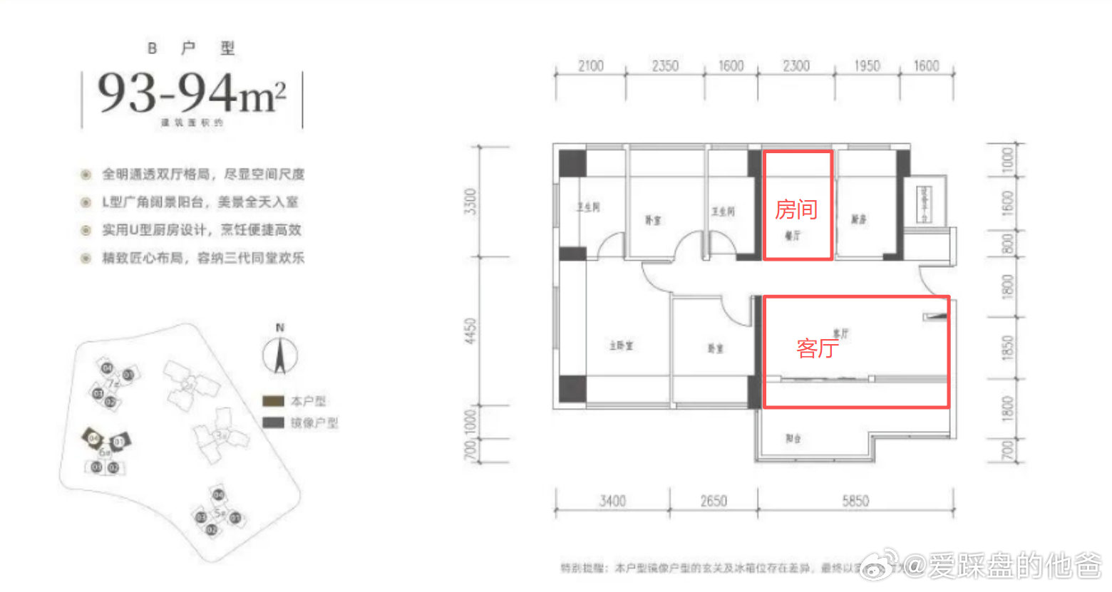 蜗居无极限，快乐每一天。 