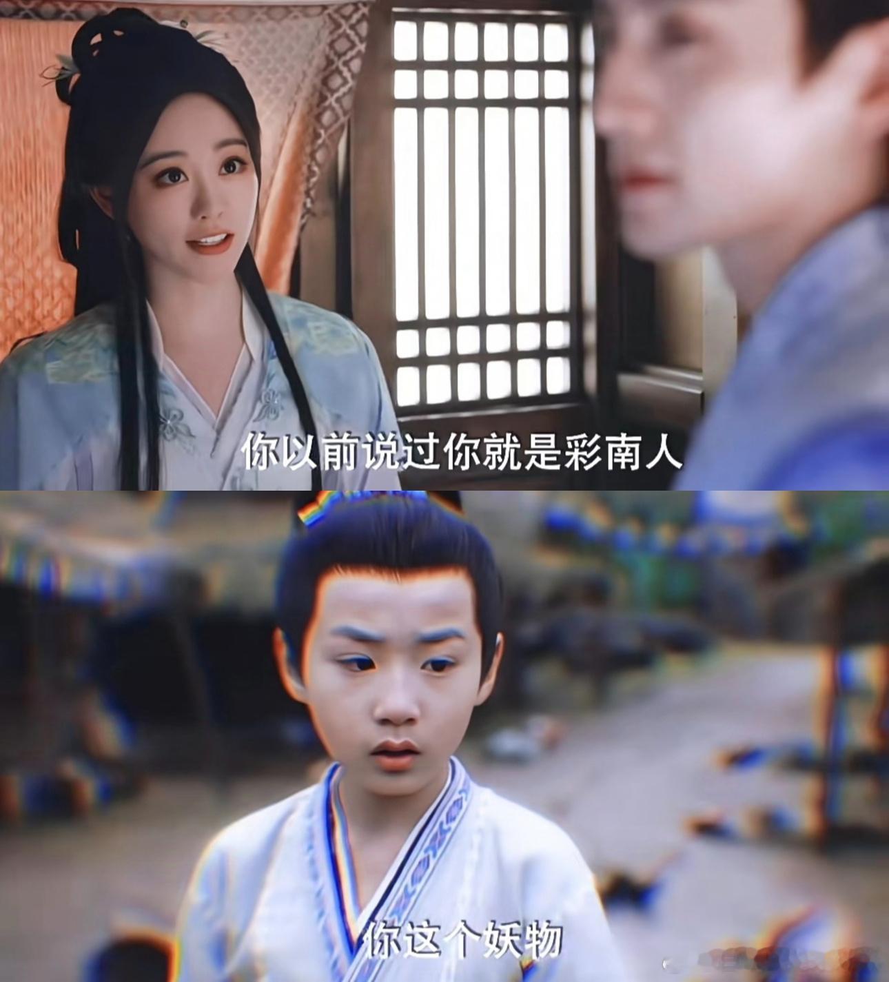 合理怀疑鸡柳大哥是菌子妖的证据🙋1.彩南或许等于云南2.跟他亲嘴儿会产生幻觉 