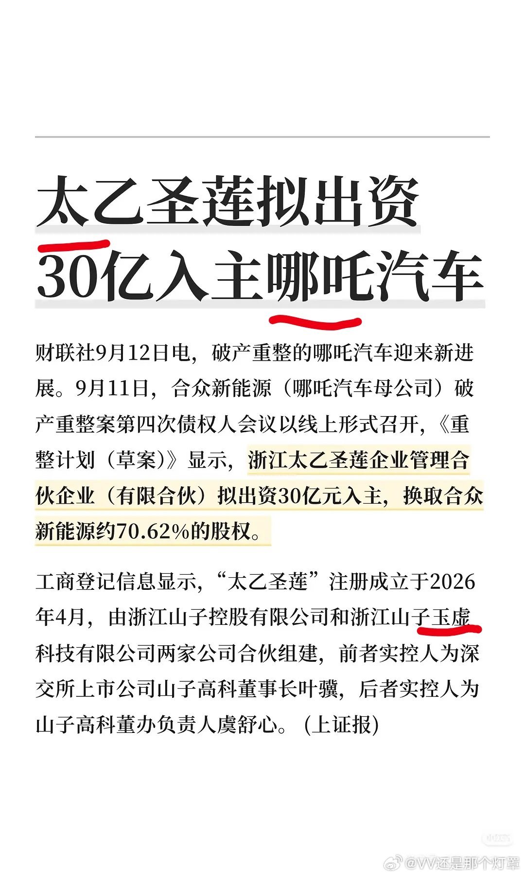 到底好的坏的[泪奔] ​​​