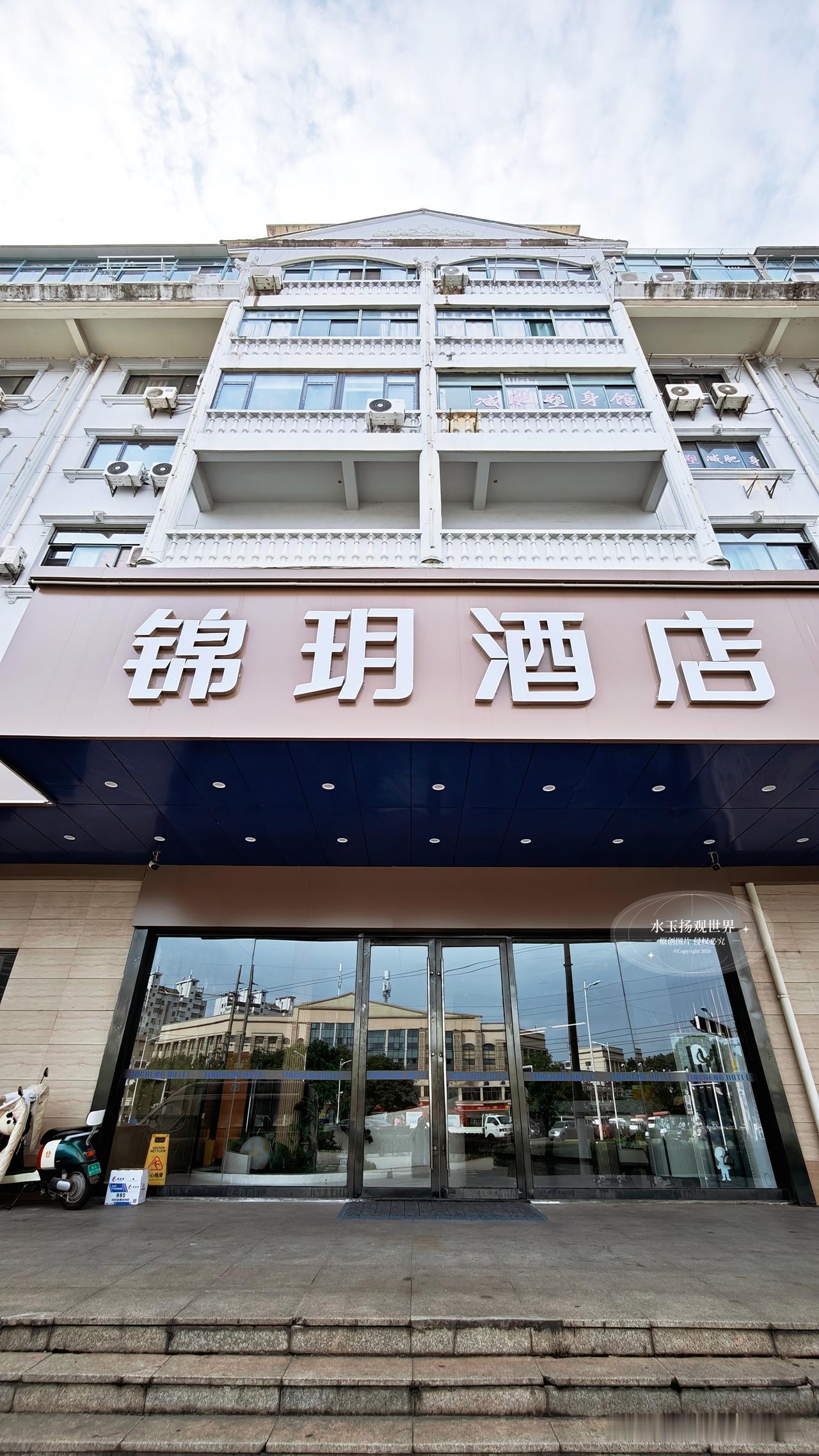 总觉得短途出行，住得舒服与否，直接决定了整趟旅途的松弛感。
这次来句容散心，没有