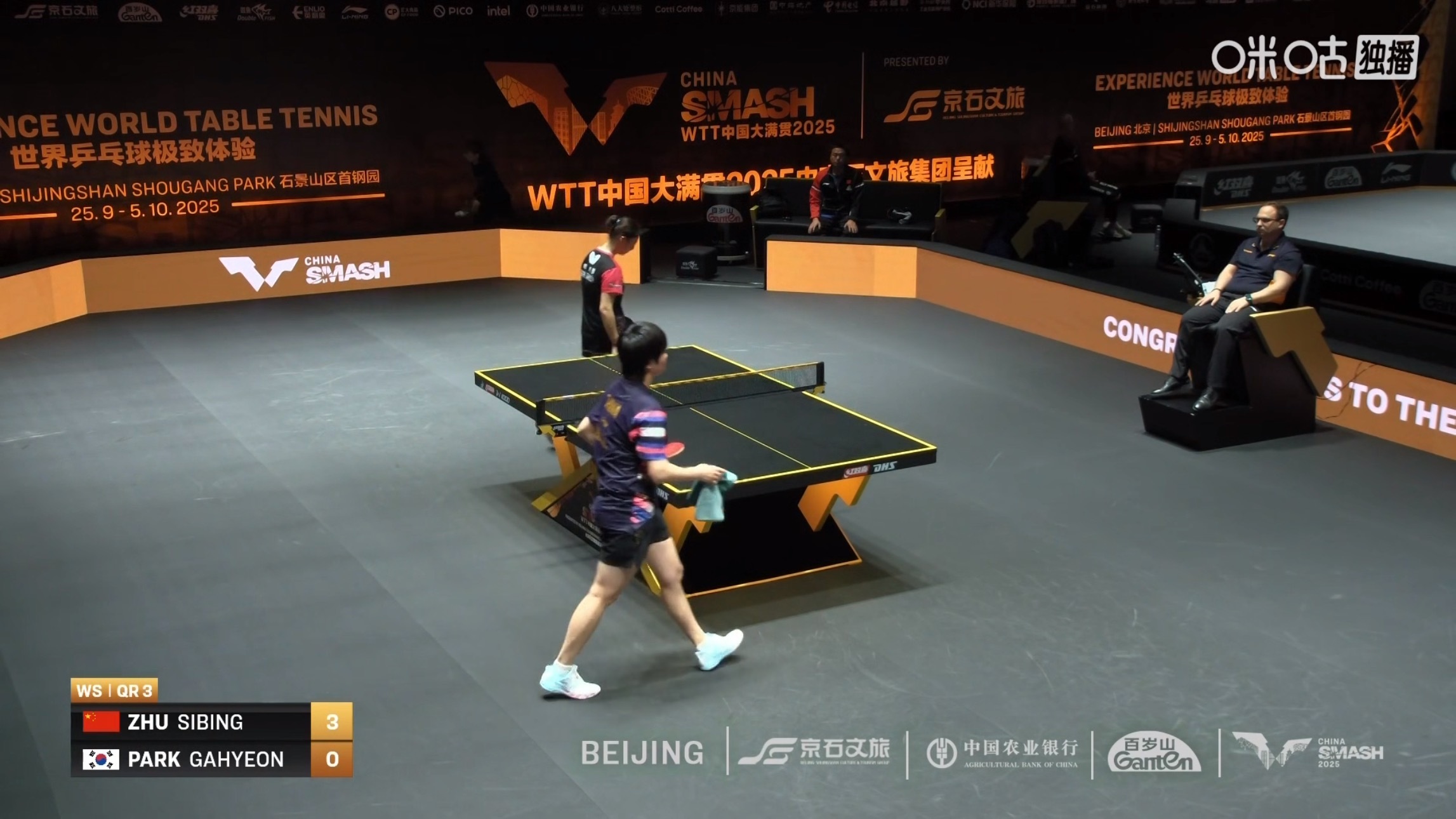 朱思冰3比0朴佳贤(11-7，11-8，11-1)晋级女单正赛WTT中国大满贯2