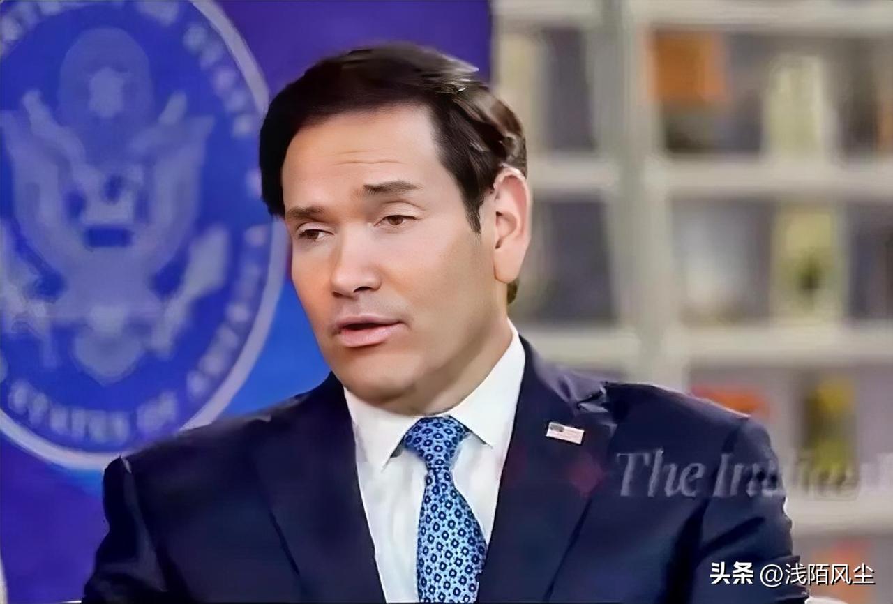 美国国务卿鲁比奥在采访中回应外界对其“对华态度偏软”的质疑，表示“软”并非准确用