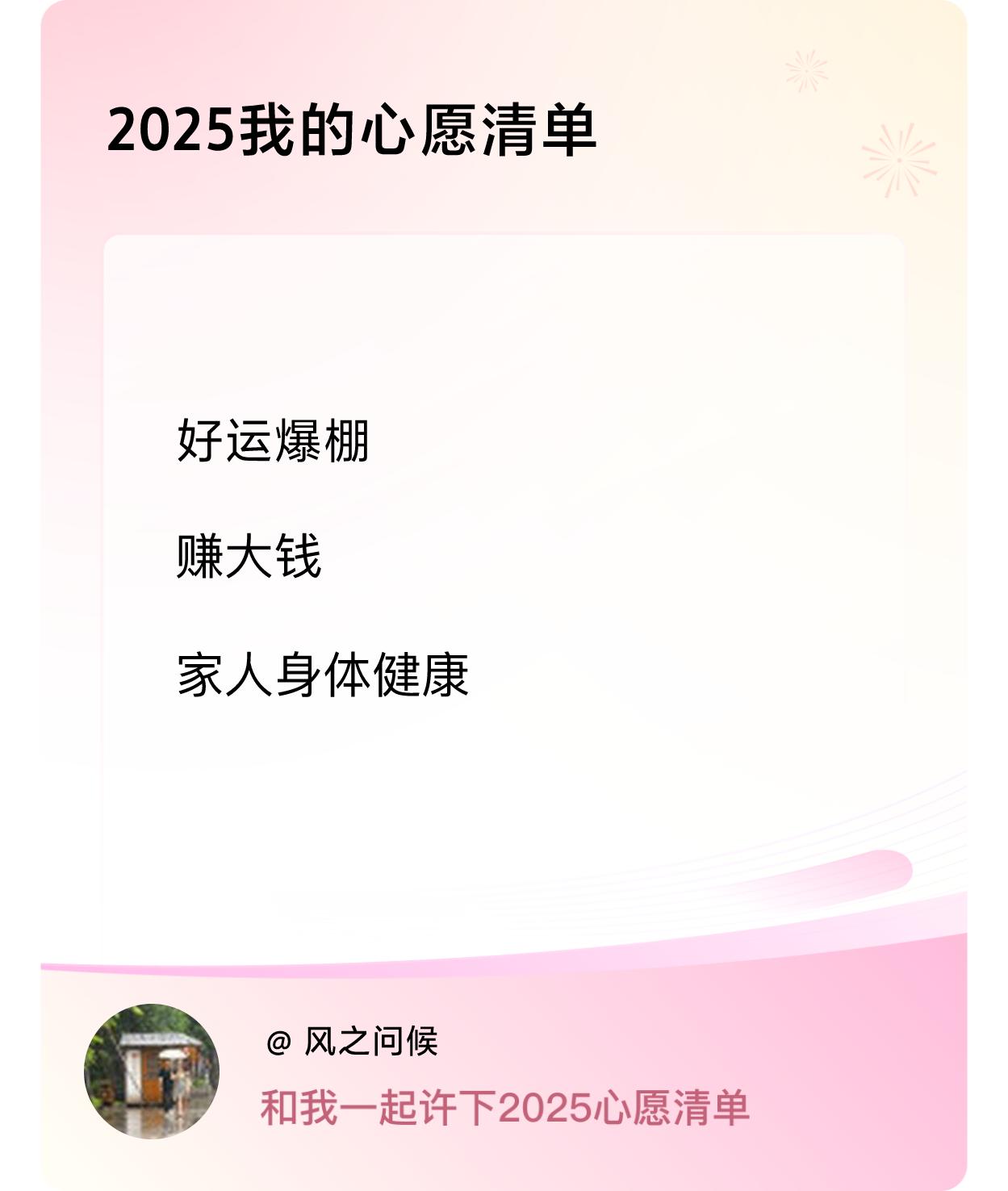 ，戳这里👉🏻快来跟我一起参与吧