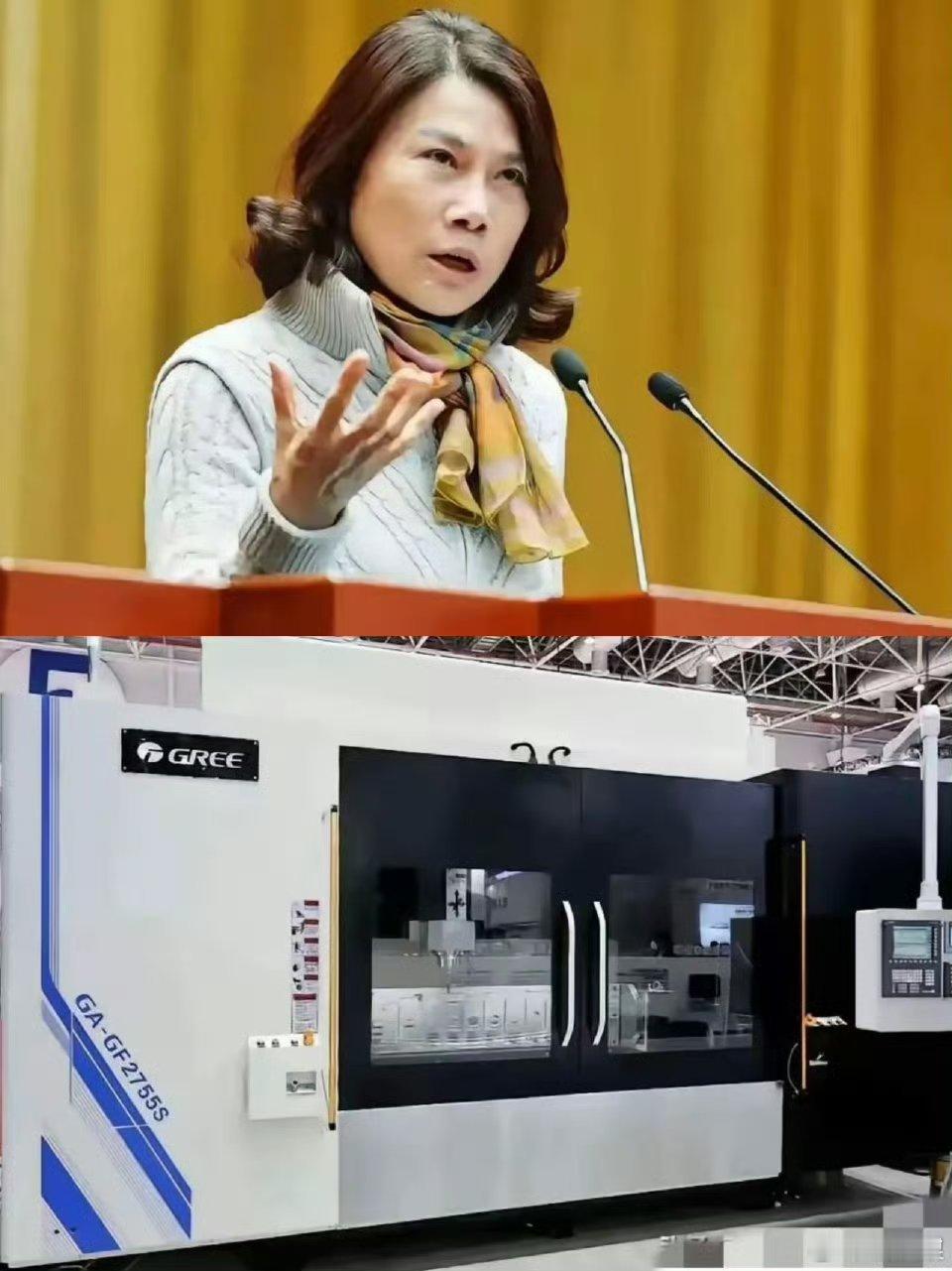 万万没想到董明珠又出新动作这下子连德国都慌了​日内瓦展会上，格力的高端数控机床，