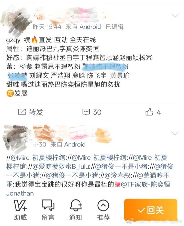 崩溃 为什么gzqy？。 你maigzqy就算了 qy的人还雷我担。堪比神人 