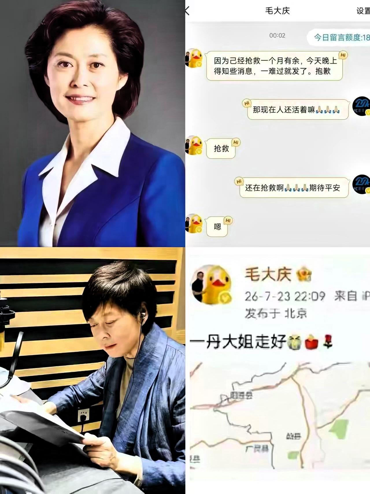 真服啦！
71岁的敬一丹老师突发脑溢血住院了，已经被抢救一个月了，人家家人都还没