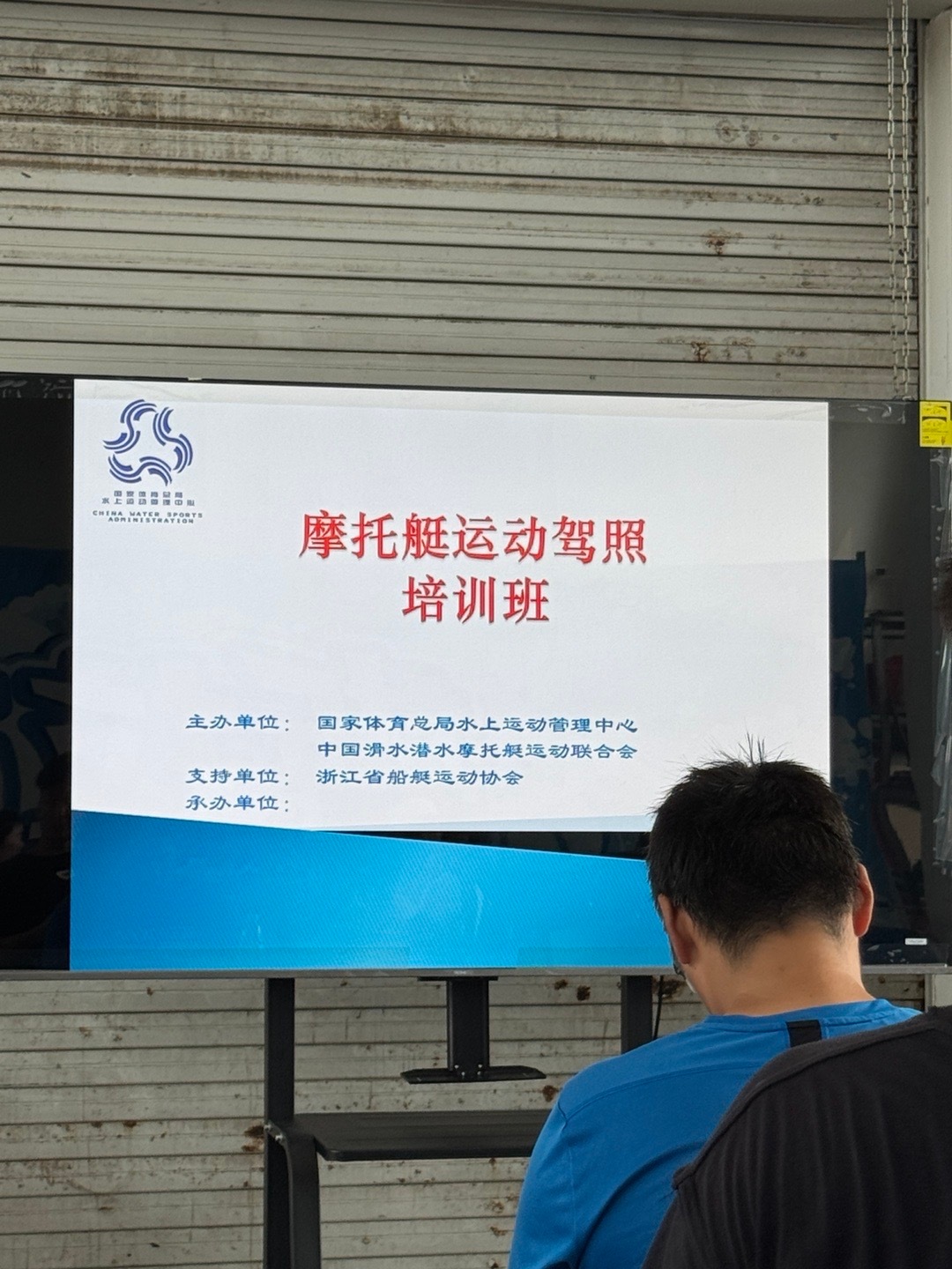 技多不压身，以后小刘竭诚为您服务水上项目摩托艇  ​​​